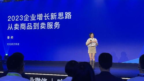 數字化浪潮下 從賣商品到賣服務，小單快反重塑制造業，數字內容賦能提效新路徑