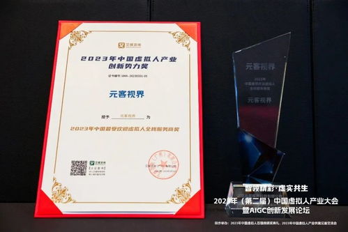 凌云光閃耀AI機器視覺高光時刻，數字內容制作服務榮膺三項行業大獎